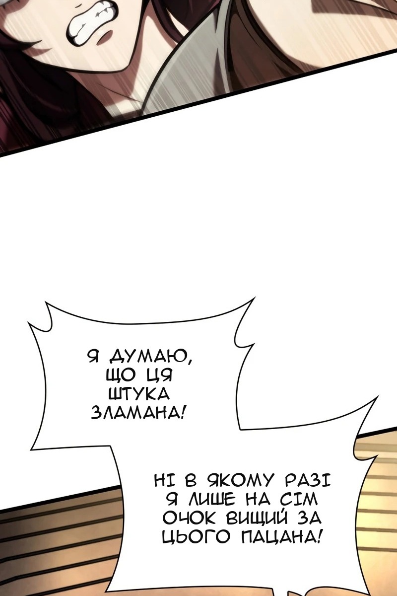 Сторінка 148