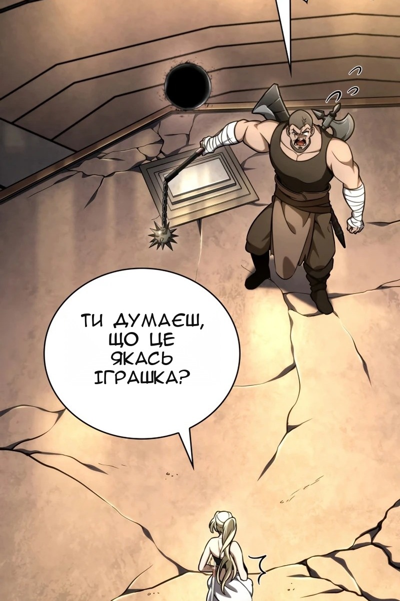 Сторінка 149