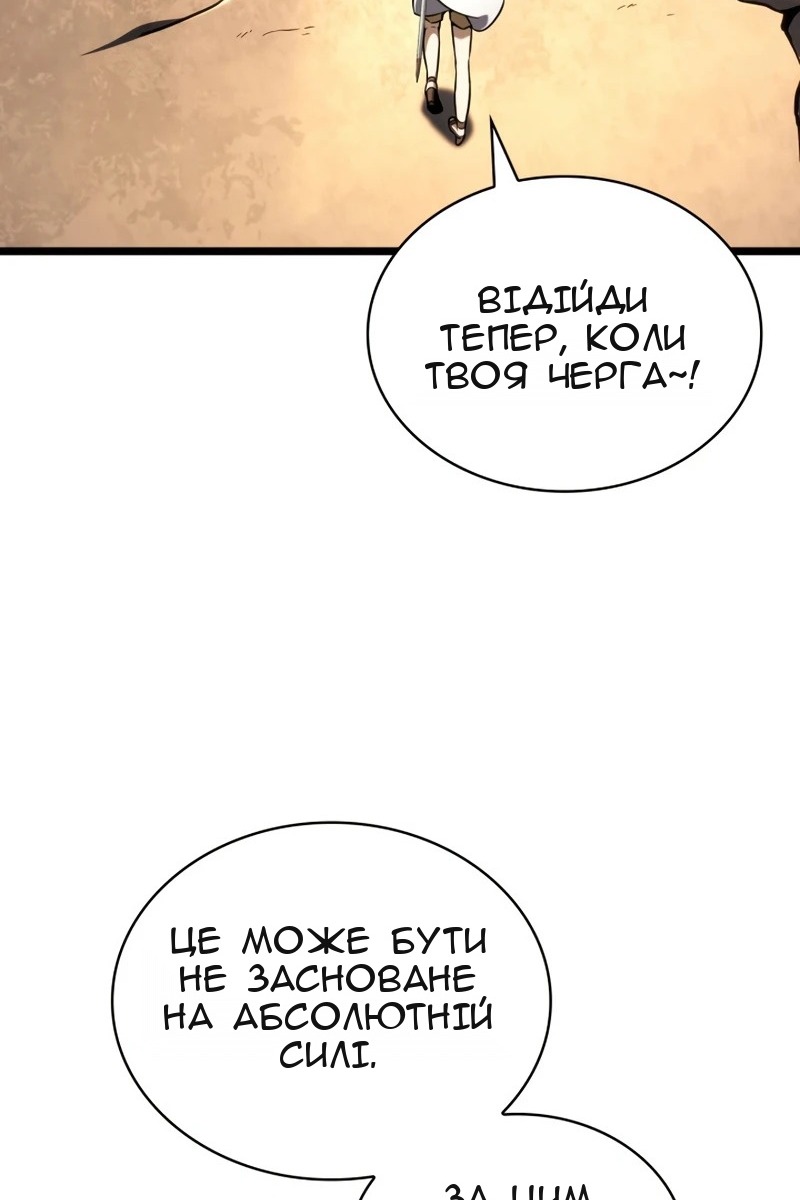 Сторінка 150