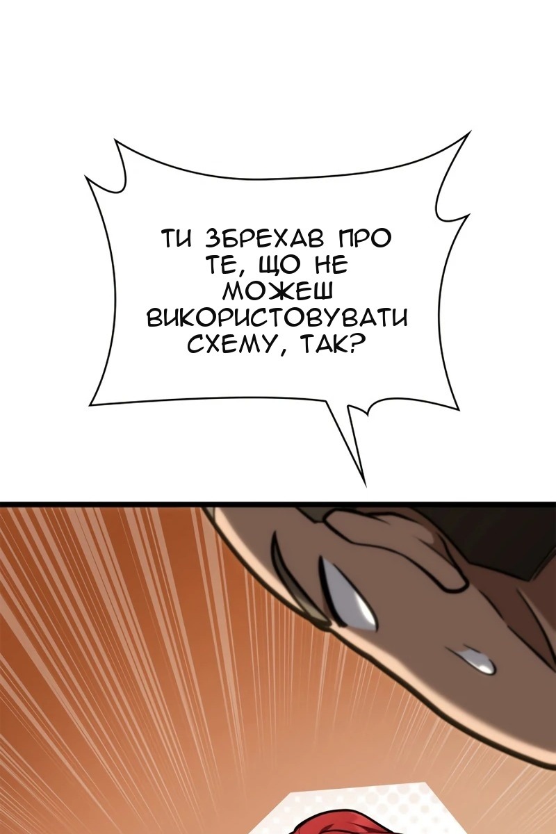 Сторінка 154