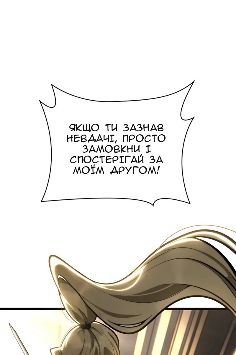 Сторінка 156