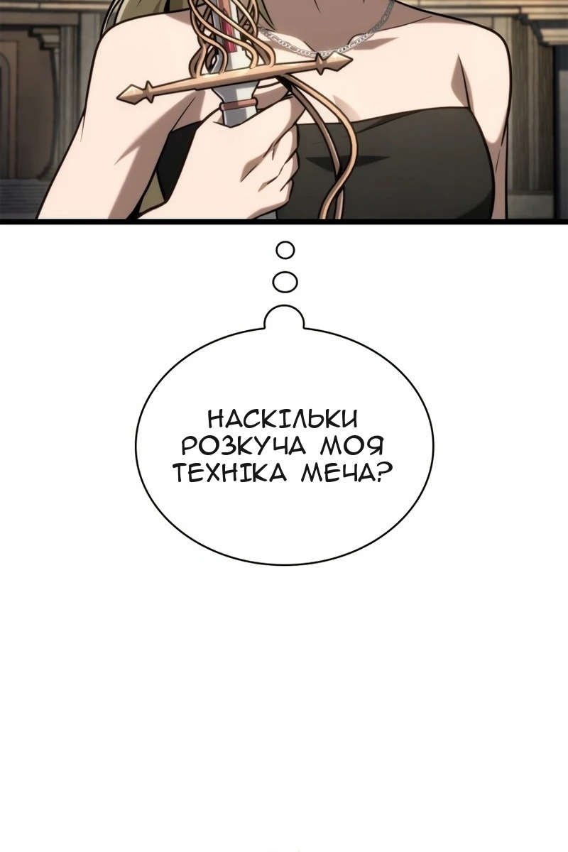 Сторінка 160