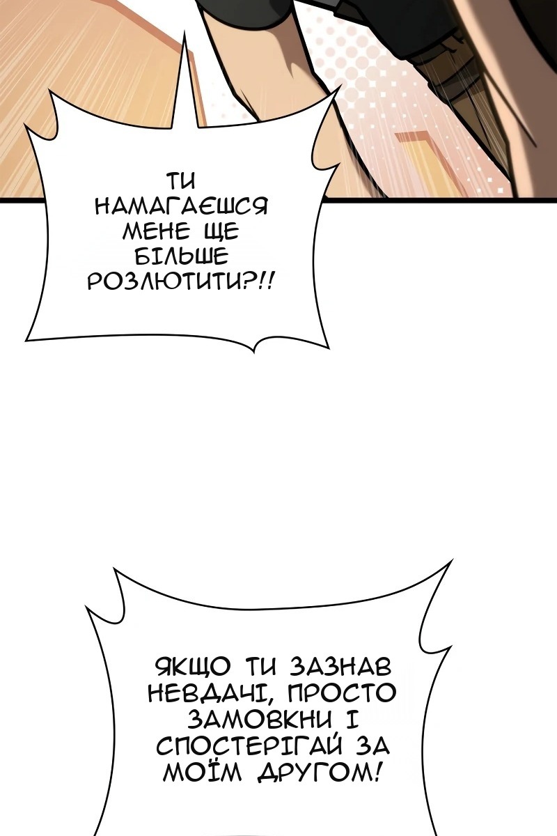 Сторінка 3