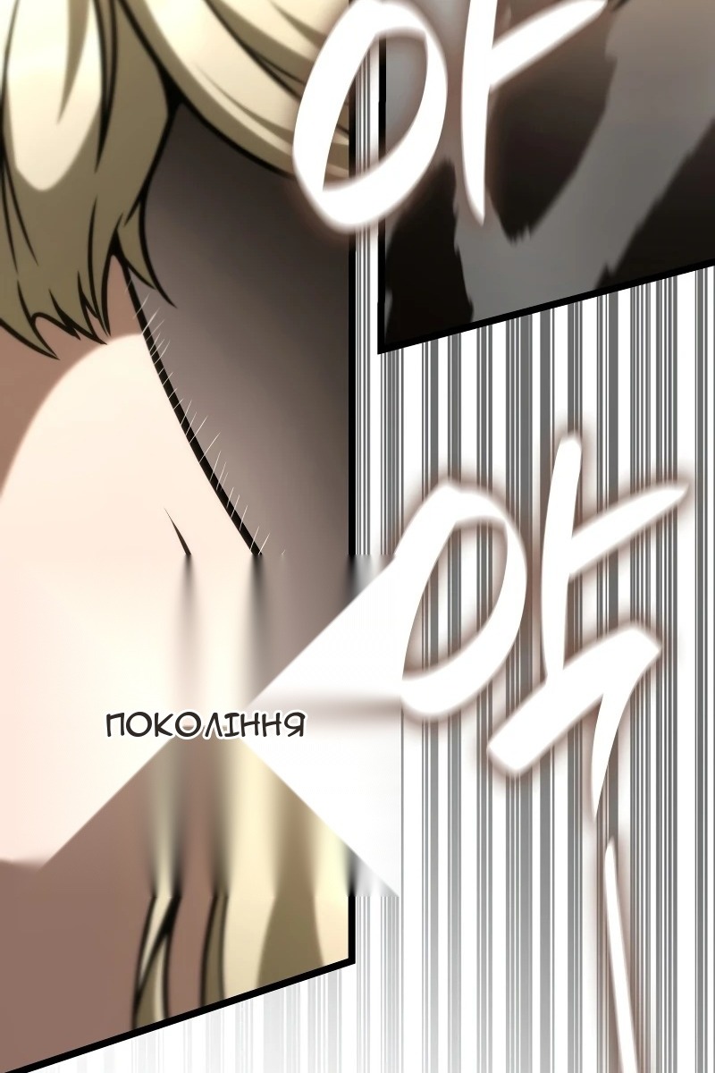 Сторінка 17