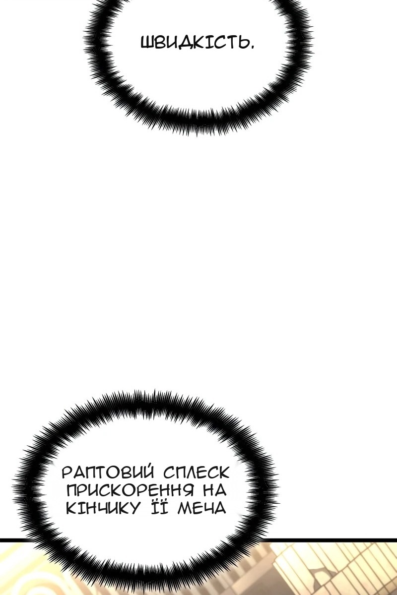 Сторінка 32
