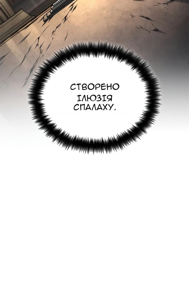 Сторінка 34