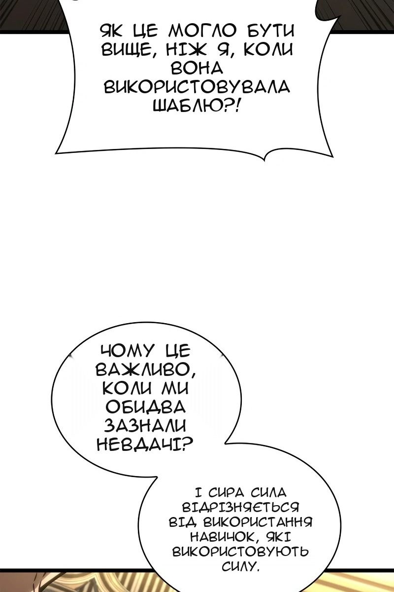 Сторінка 39