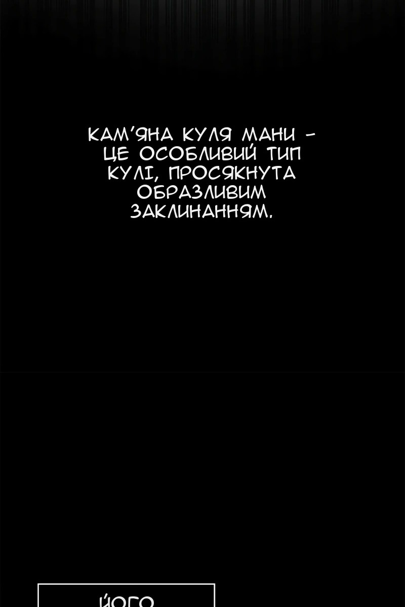 Сторінка 48