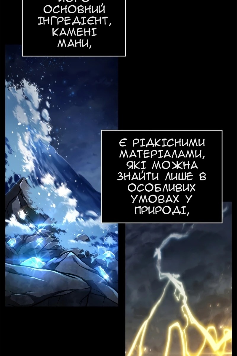 Сторінка 49