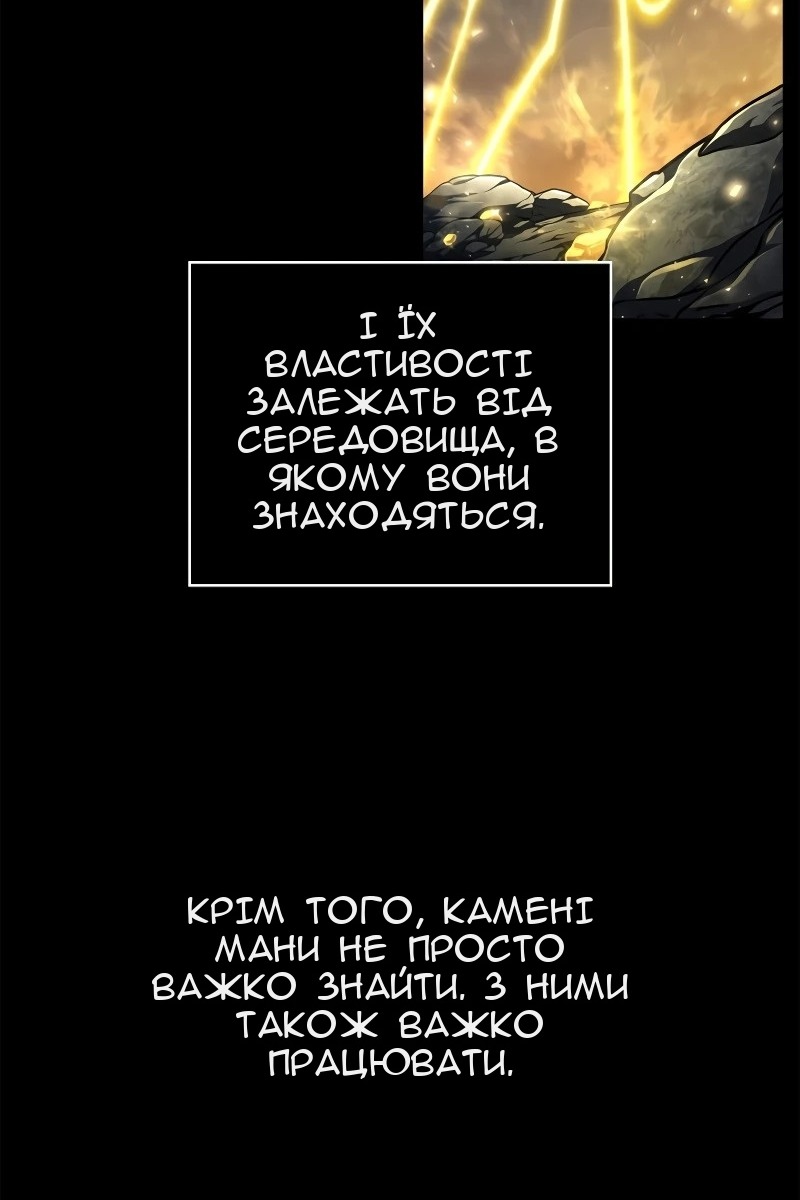 Сторінка 50