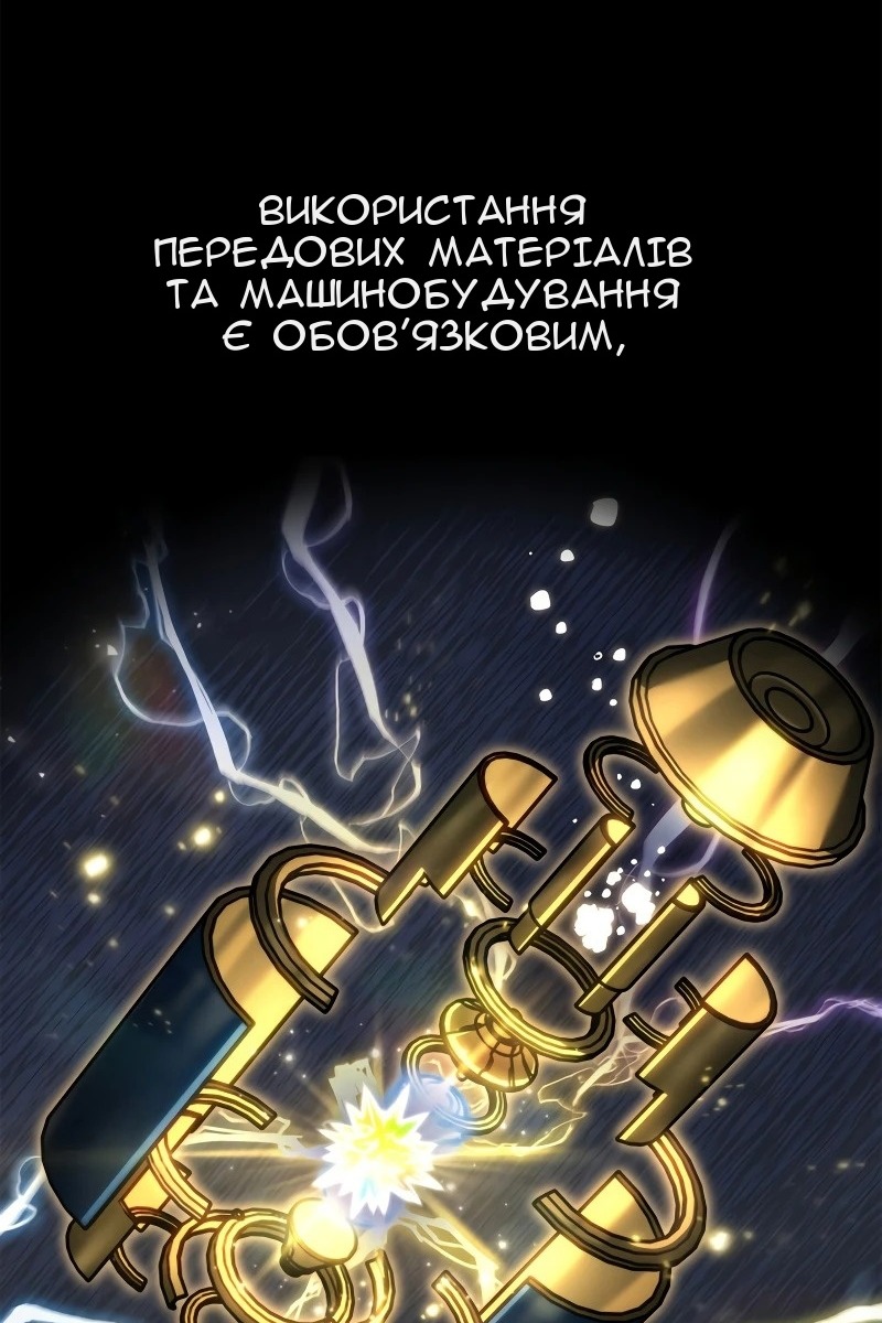 Сторінка 51