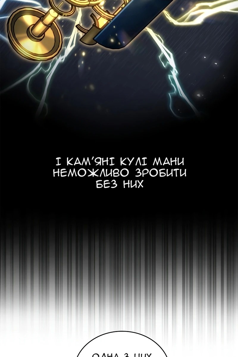 Сторінка 52