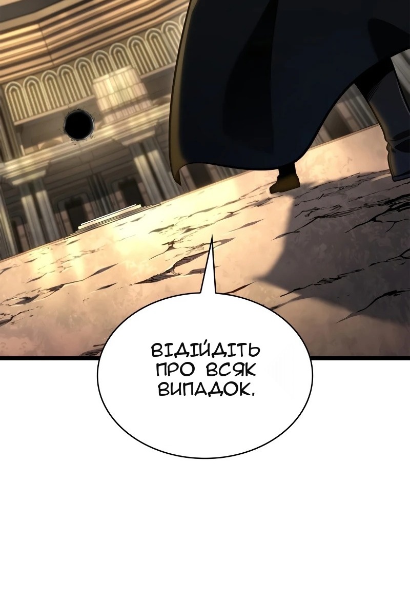 Сторінка 56