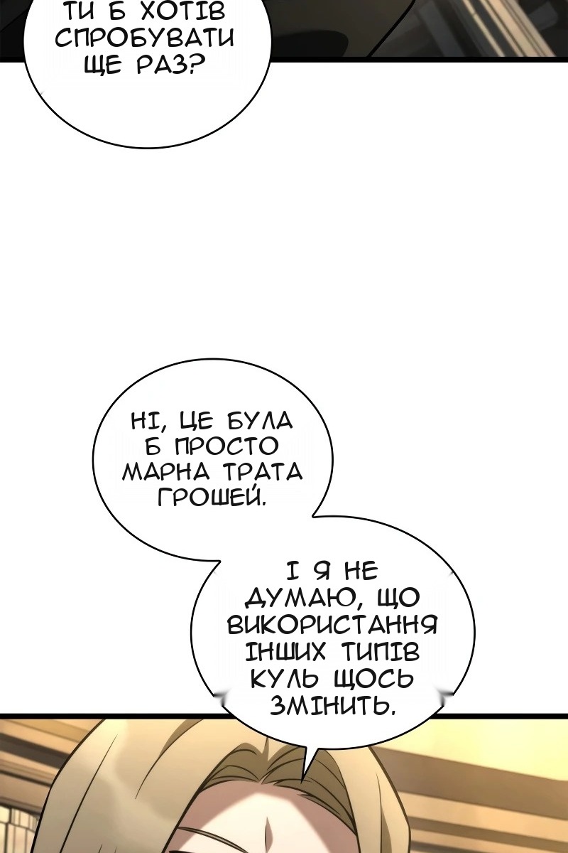 Сторінка 74