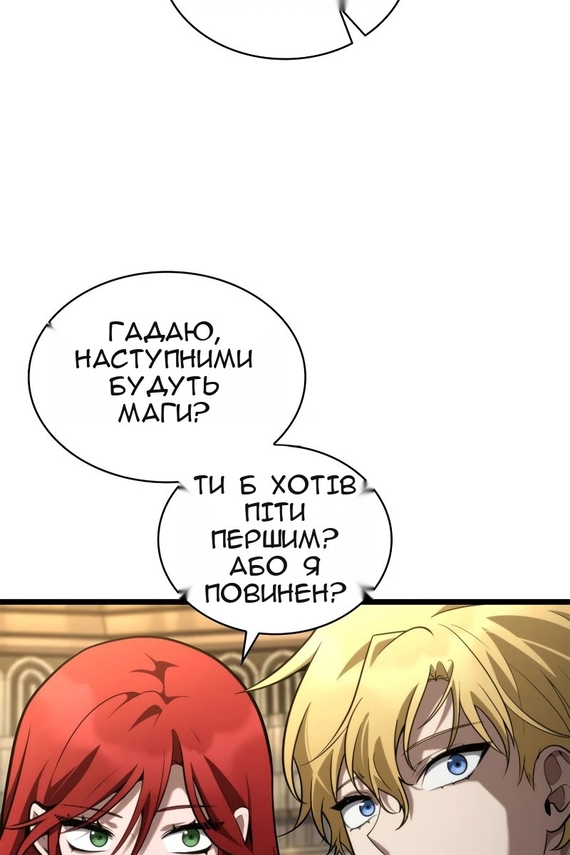 Сторінка 76