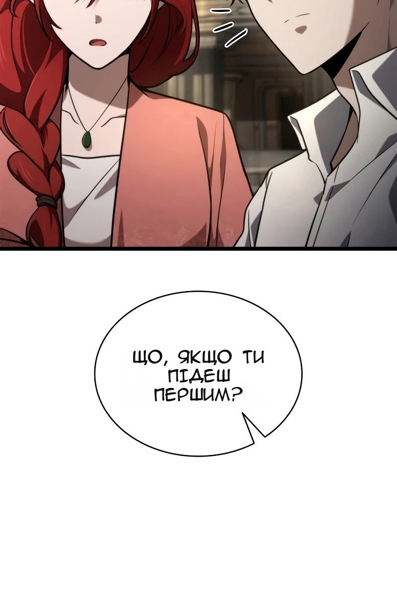 Сторінка 77