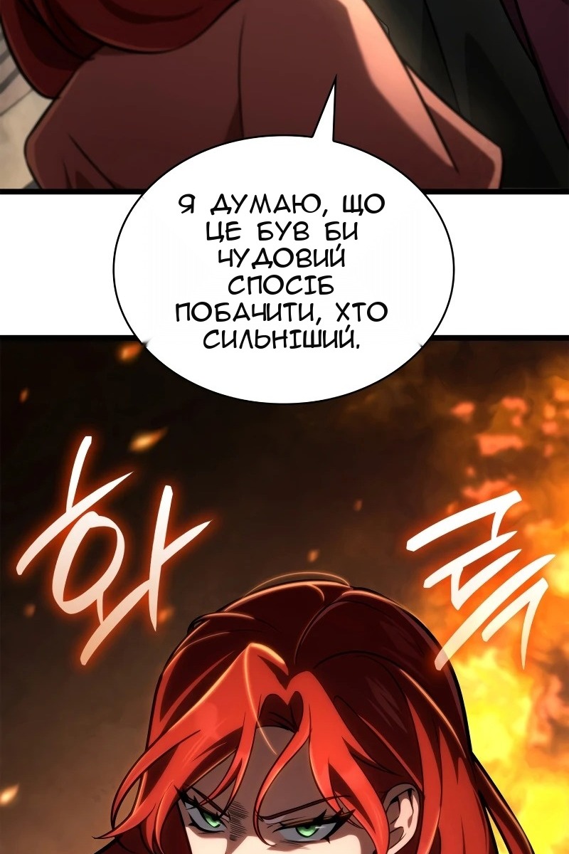 Сторінка 79