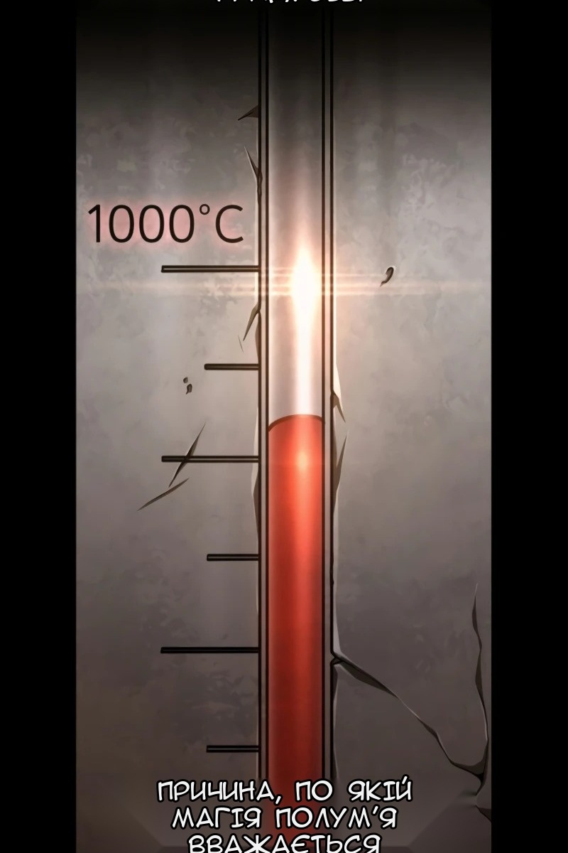 Сторінка 90