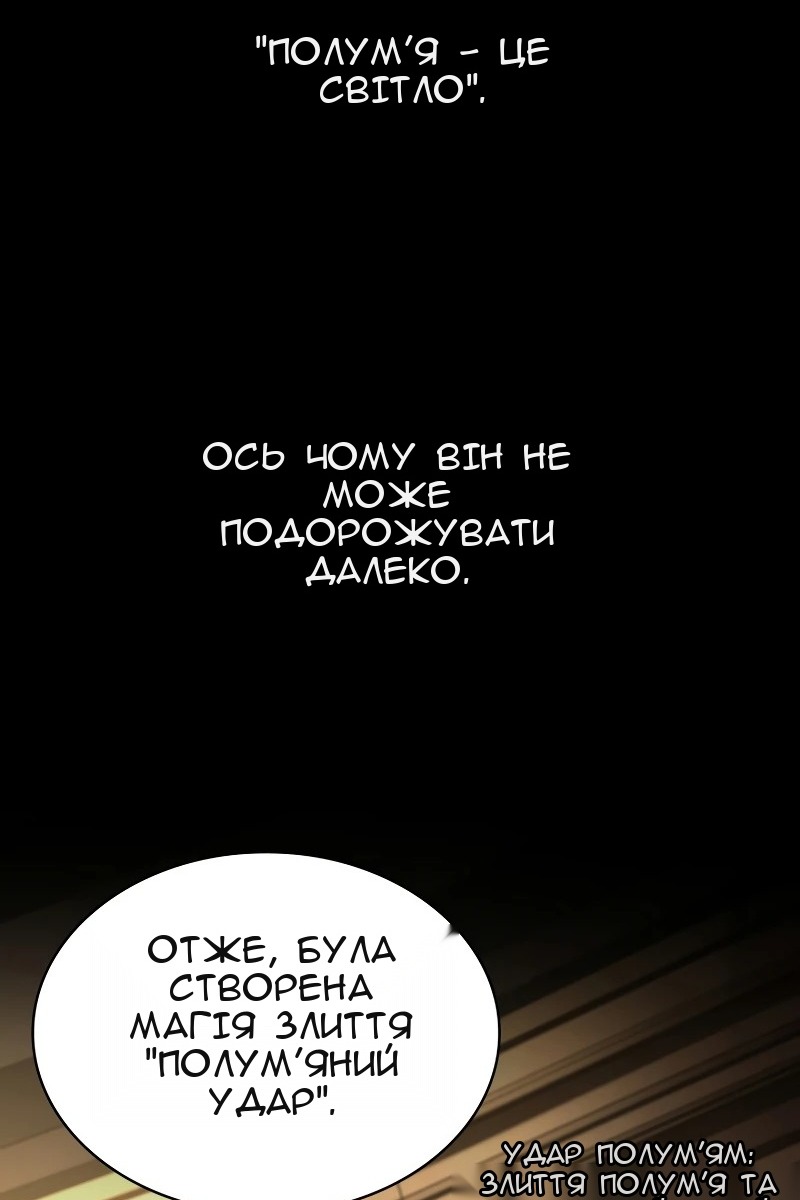 Сторінка 94