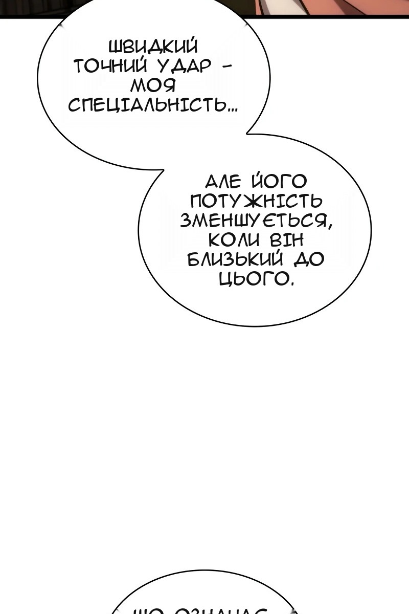 Сторінка 96