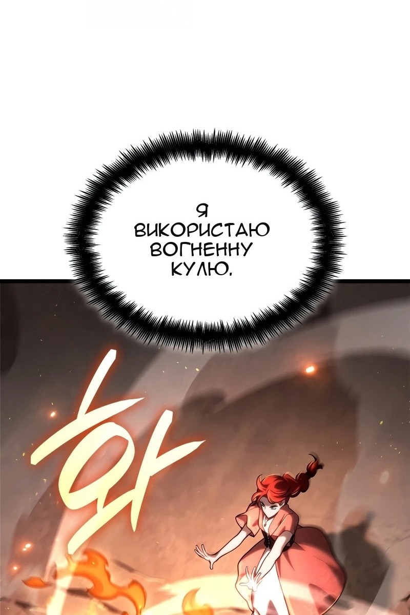 Сторінка 98