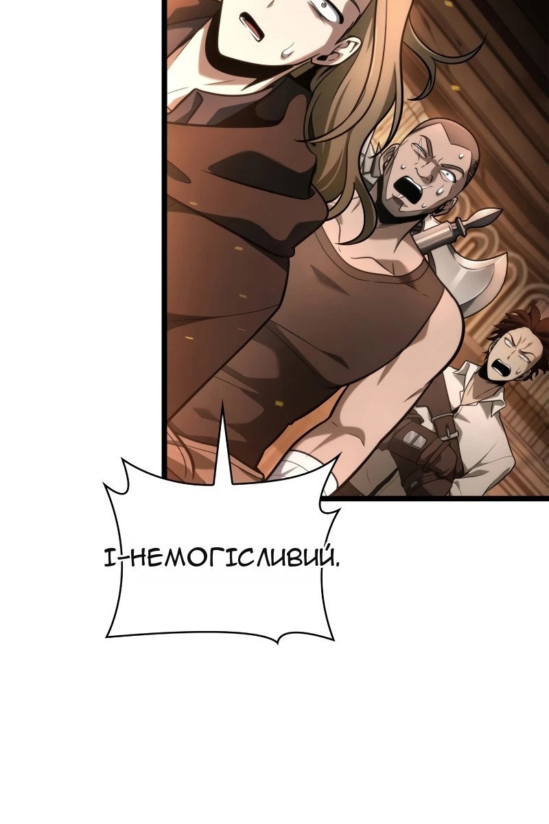 Сторінка 116