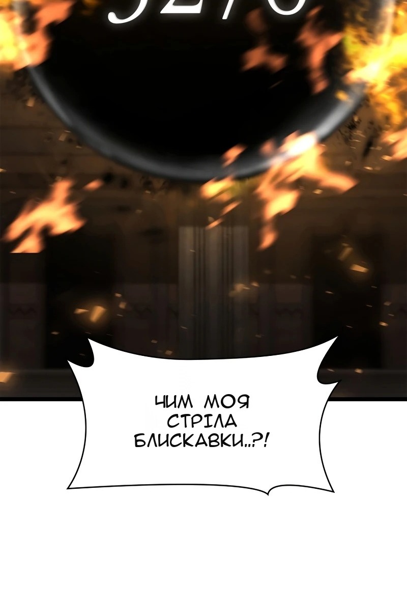 Сторінка 119