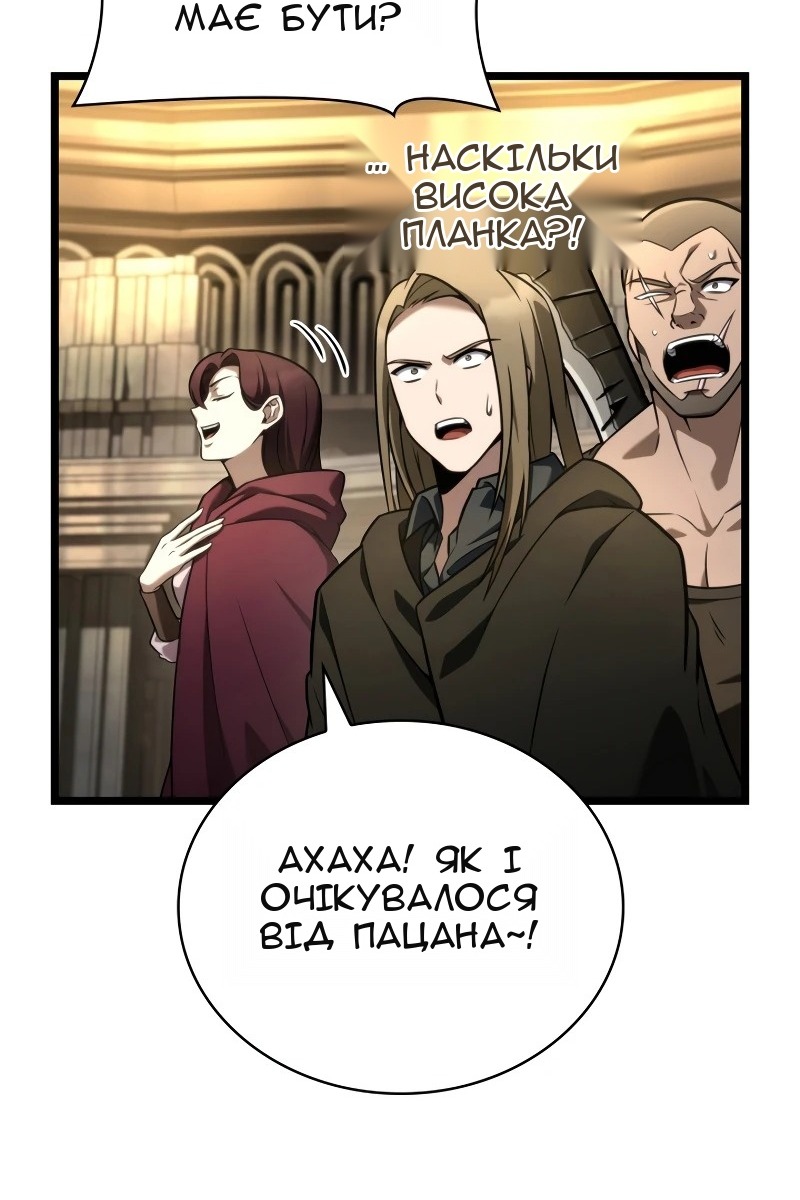 Сторінка 122