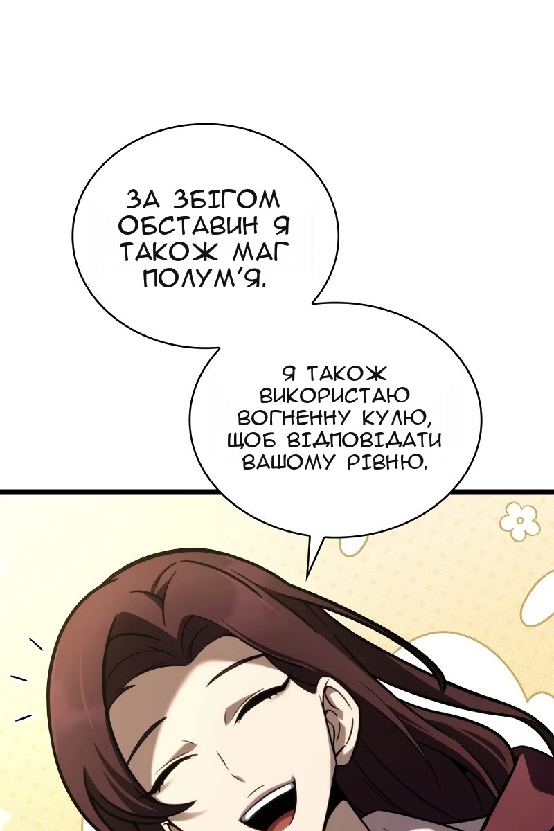 Сторінка 125