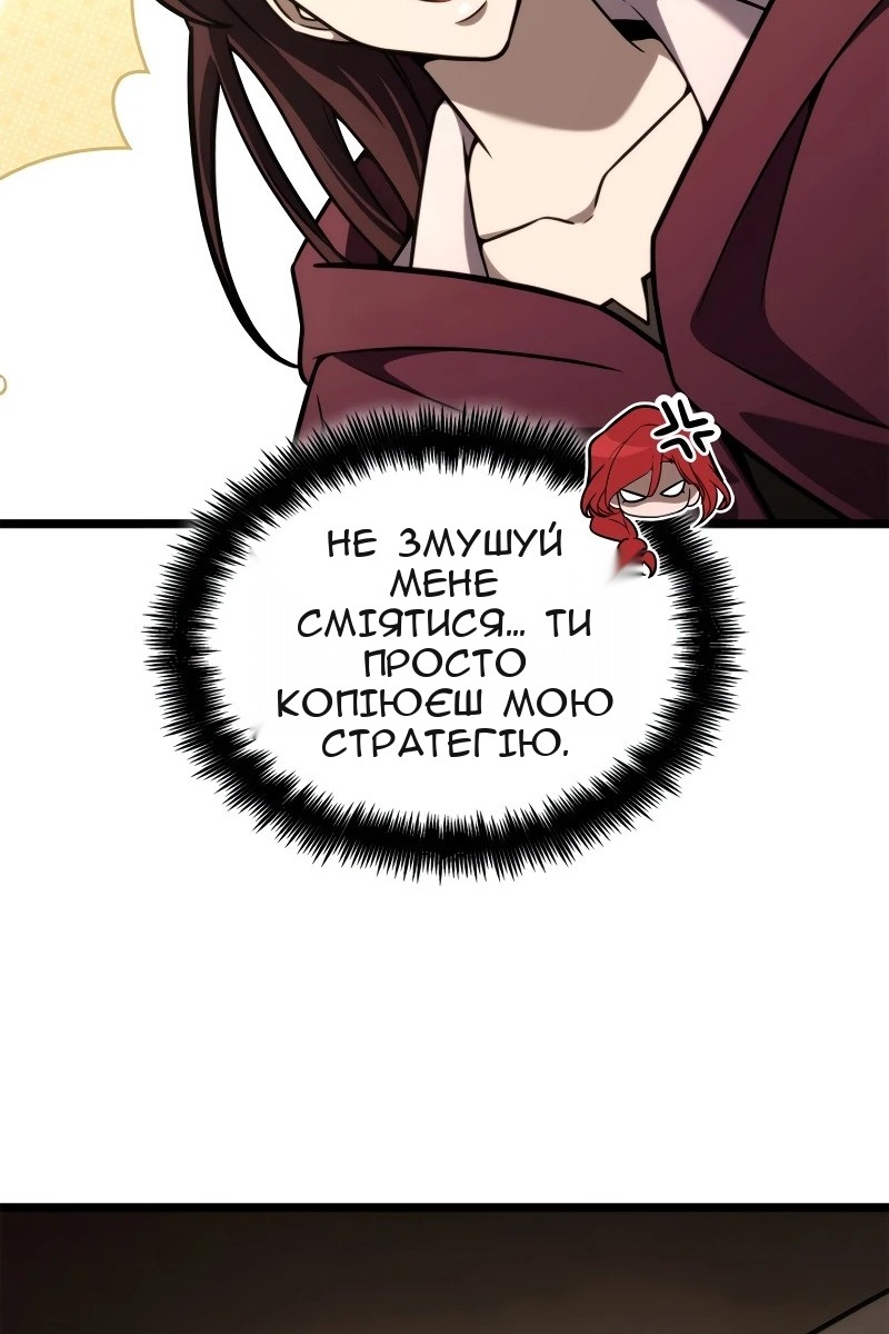 Сторінка 126