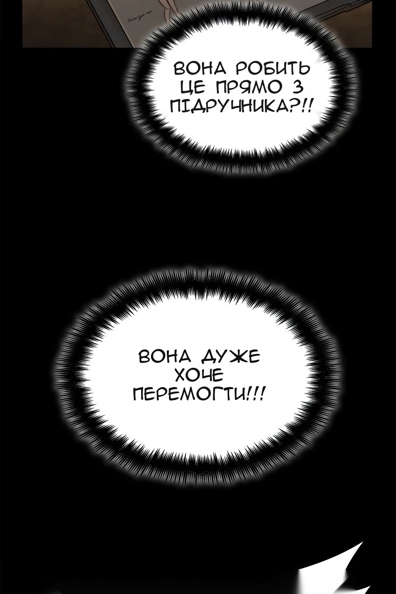 Сторінка 138