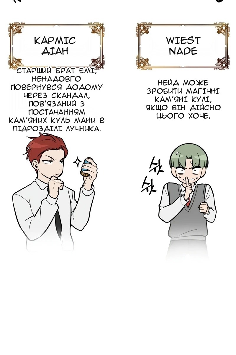 Сторінка 153