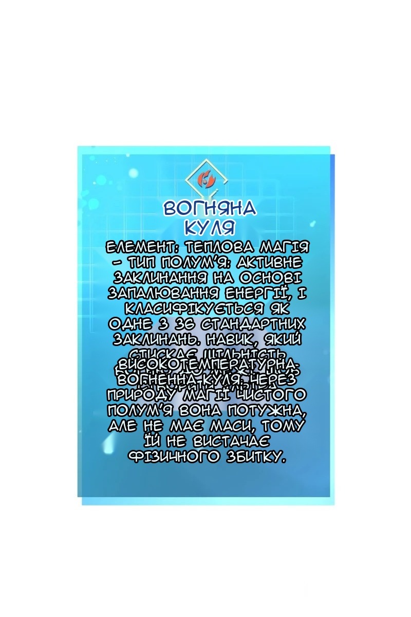 Сторінка 154