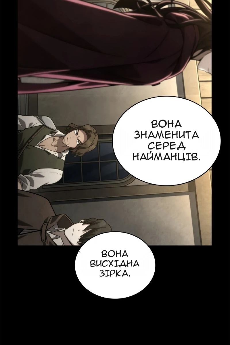 Сторінка 12