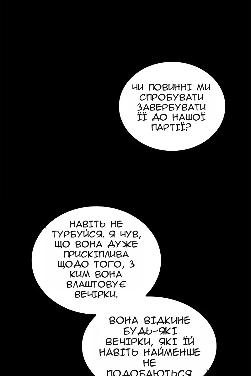 Сторінка 13