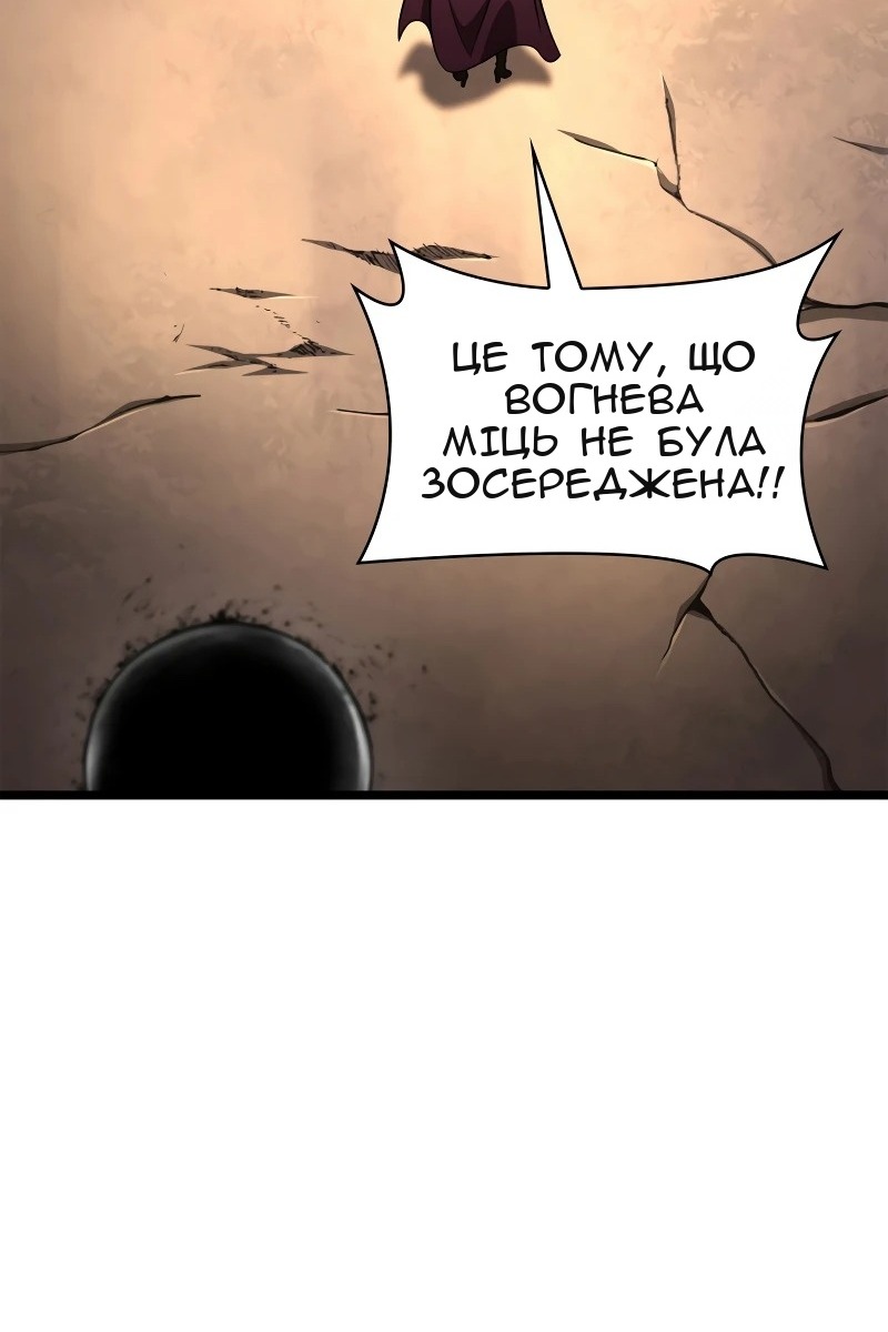 Сторінка 20