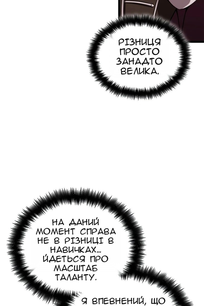 Сторінка 24