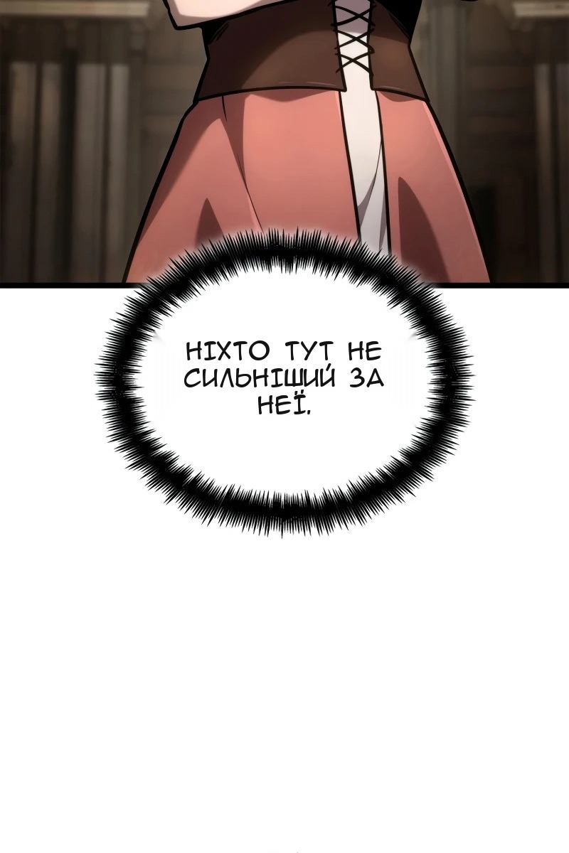 Сторінка 26