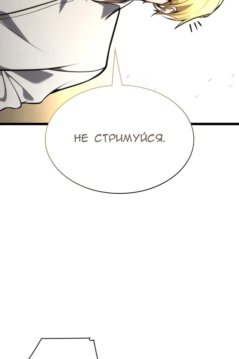 Сторінка 31