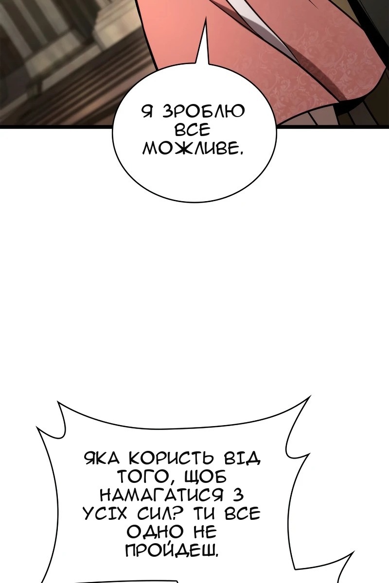 Сторінка 36