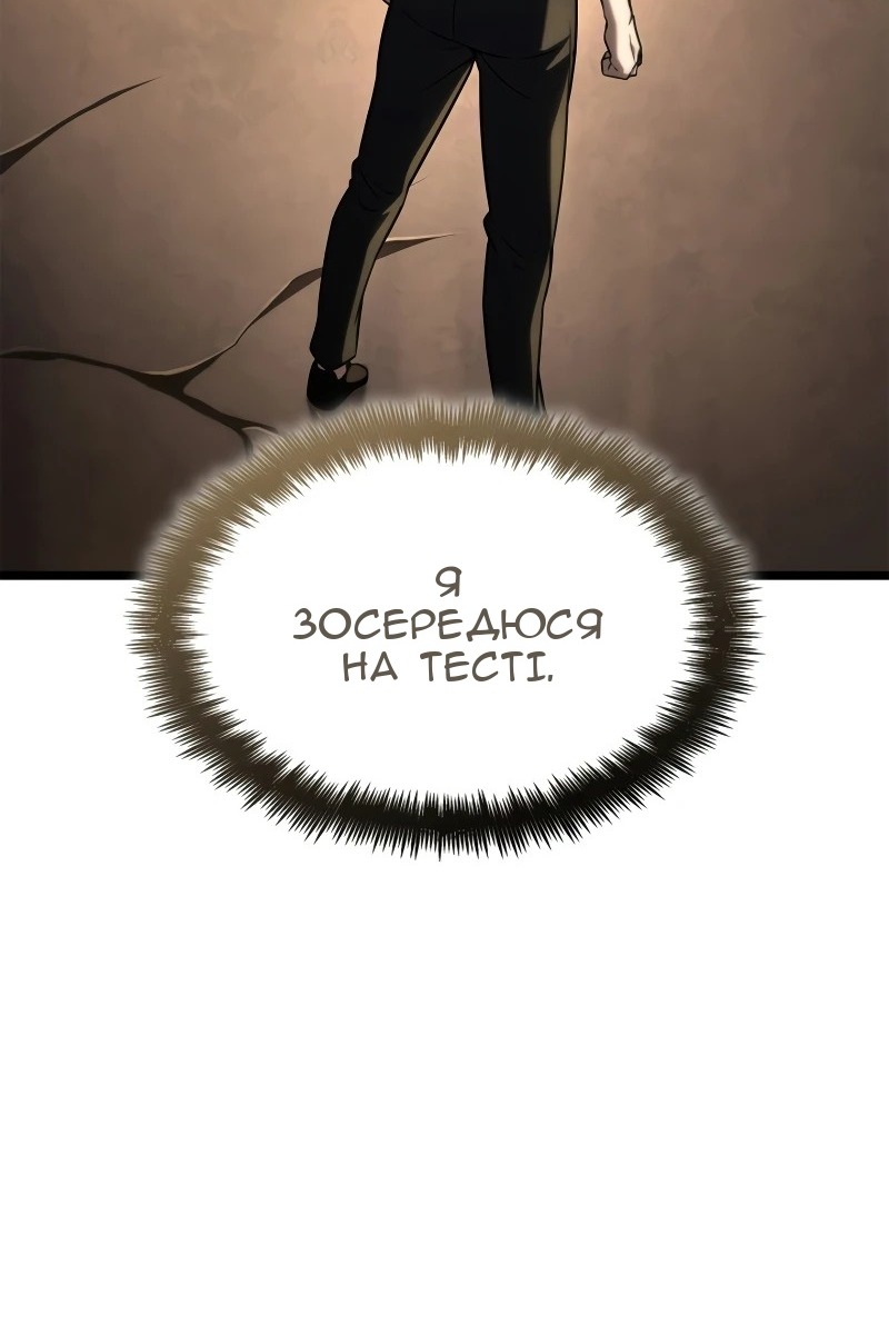 Сторінка 48