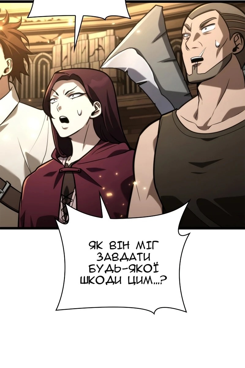 Сторінка 52