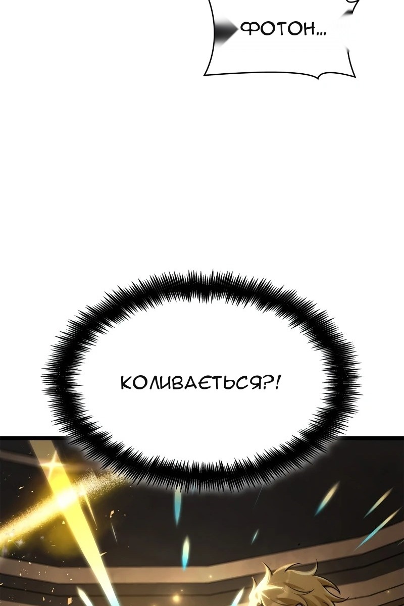 Сторінка 54