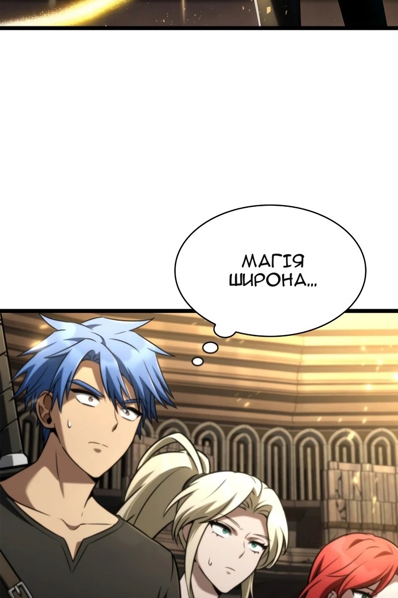 Сторінка 56