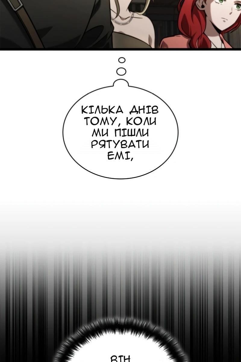 Сторінка 57