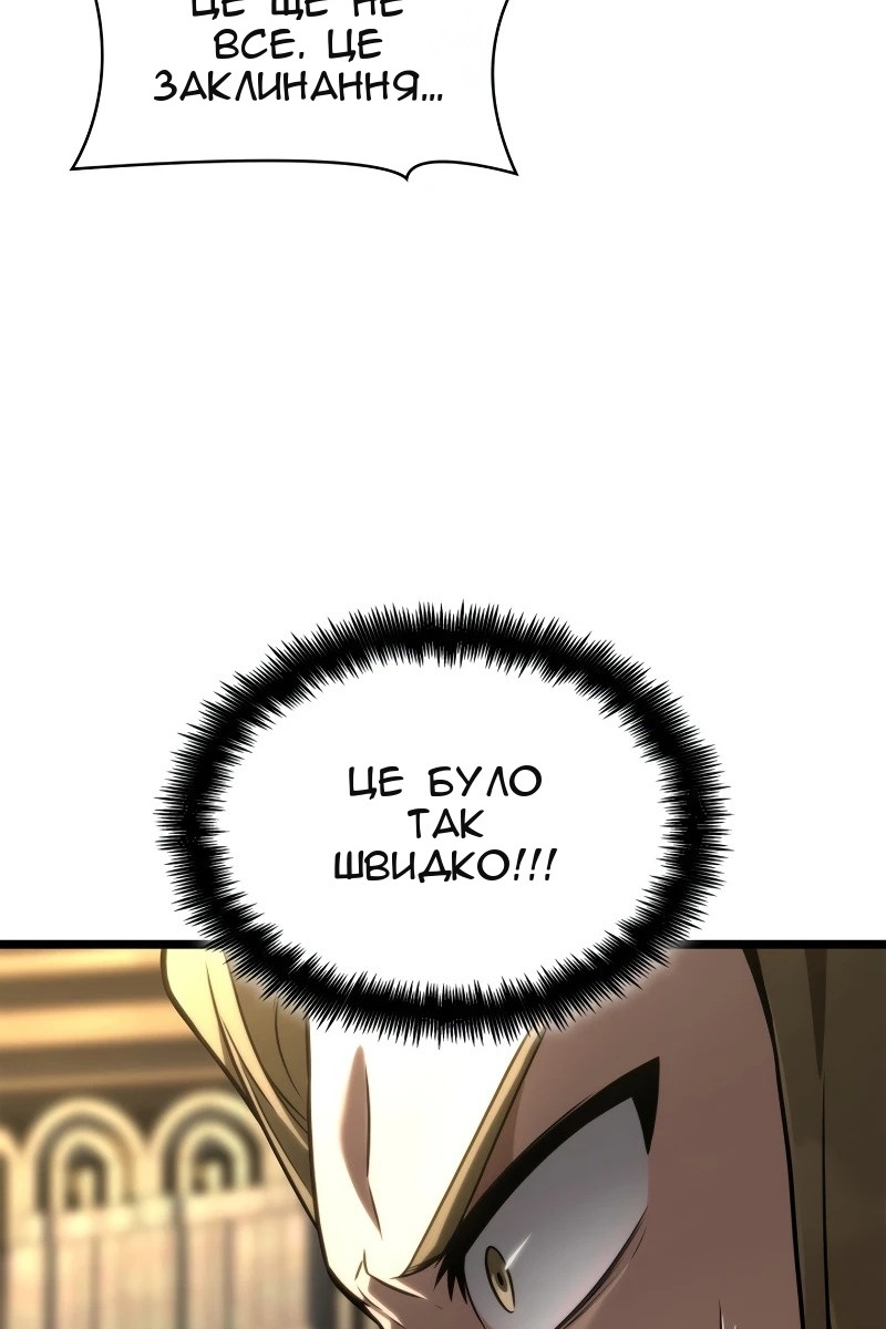 Сторінка 76