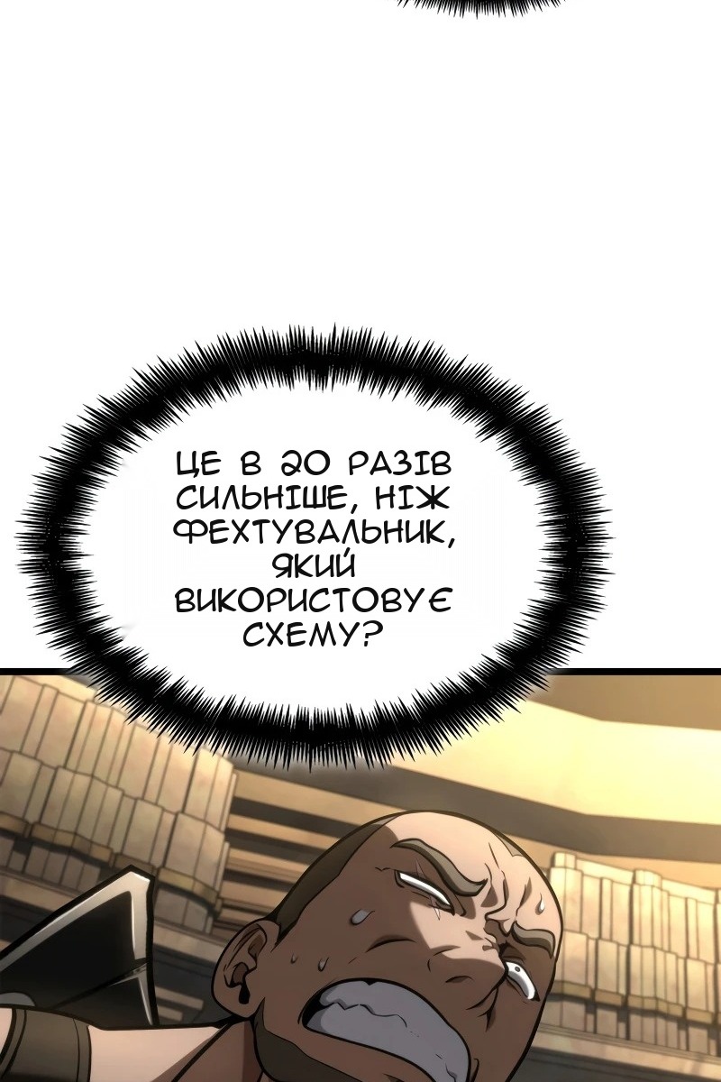 Сторінка 78