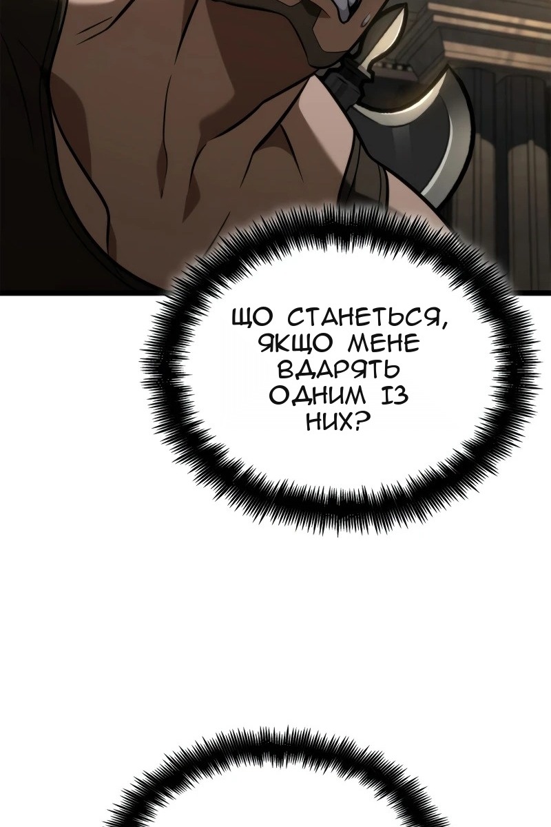 Сторінка 79