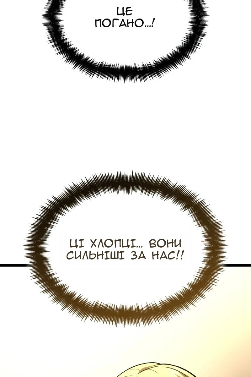 Сторінка 80