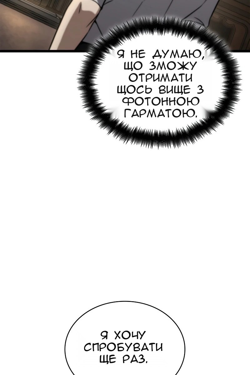 Сторінка 83
